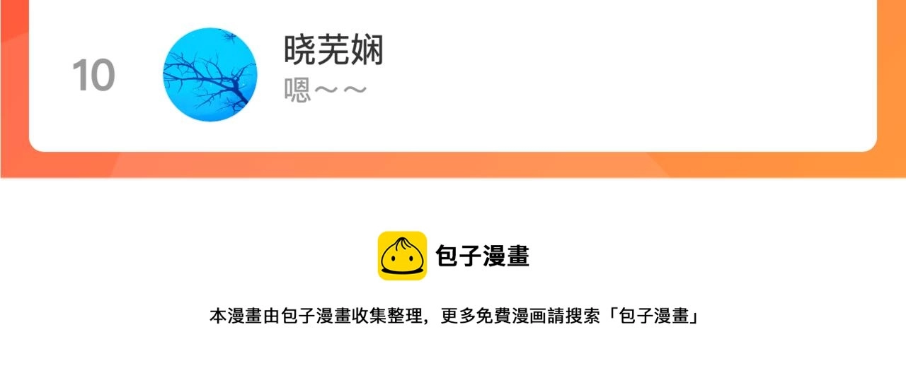 第74话 仓库约会152