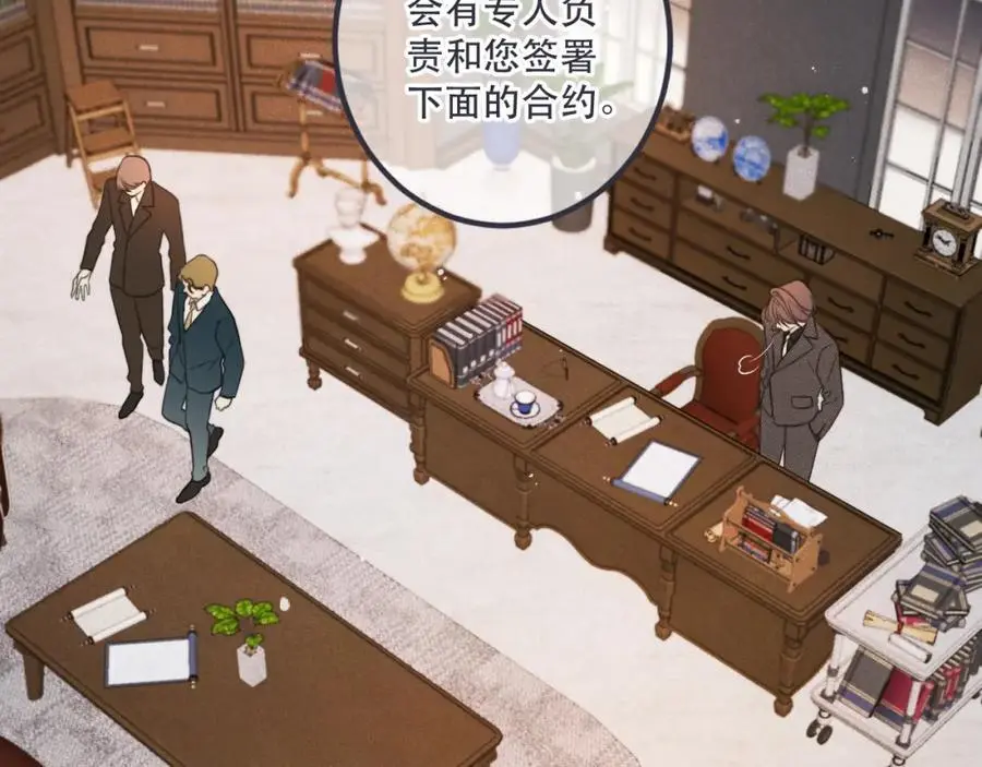 第132话 意外的再会55