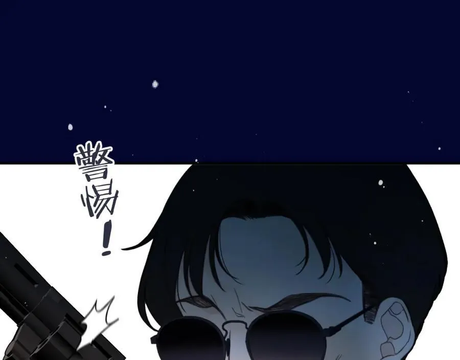 第131话 今晚的猎物~~~63