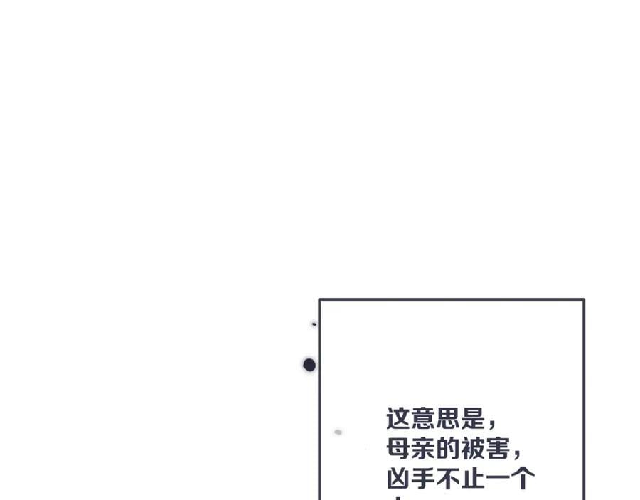 第123话 私奔18