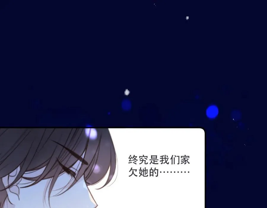 第143话 穆狗变装105