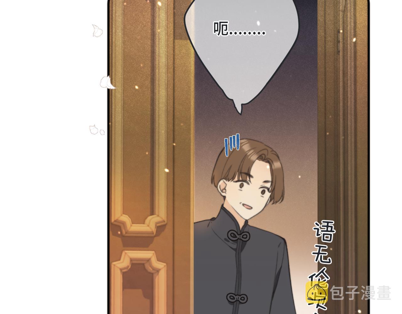 第68话 你爱她吗57