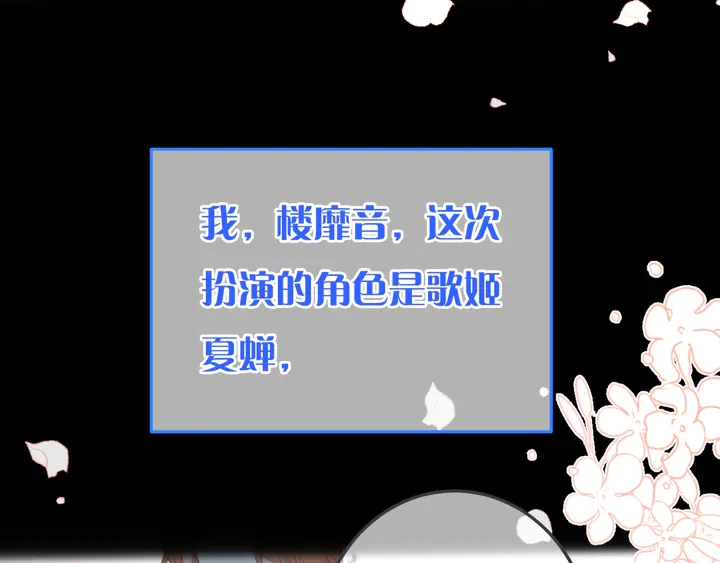 第19话 今夜他陪我！10