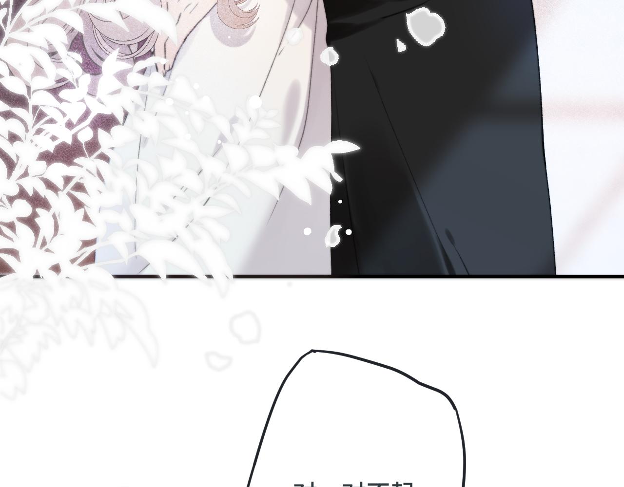 第71话 冒犯了!57
