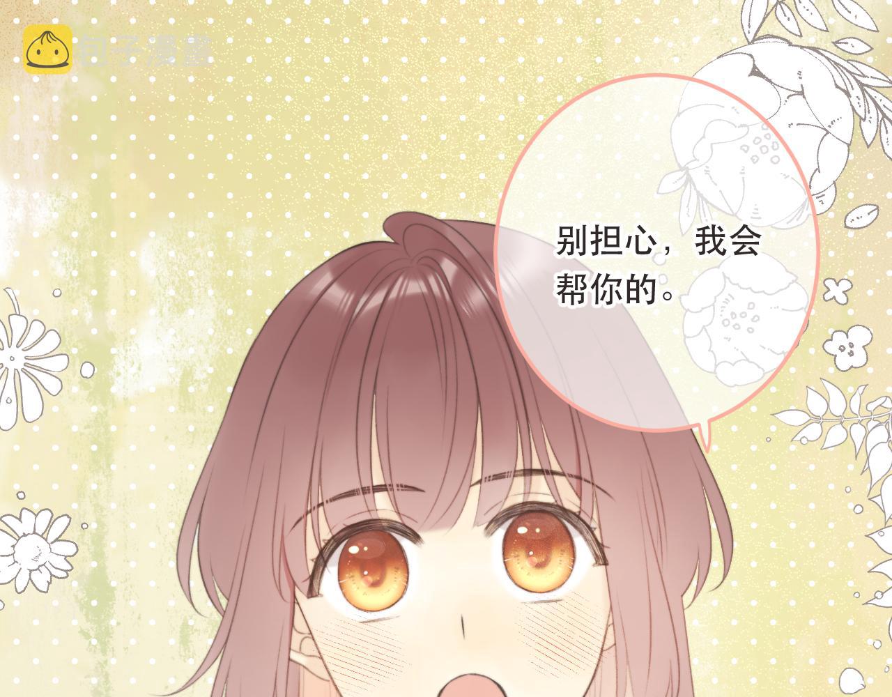 第87话 狗贼，非礼勿视！45