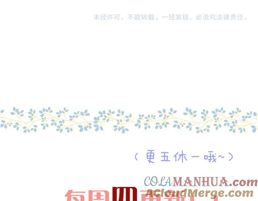 第131话 今晚的猎物136