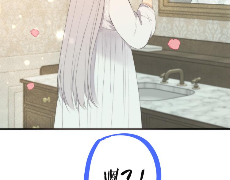 第44话 色诱我58