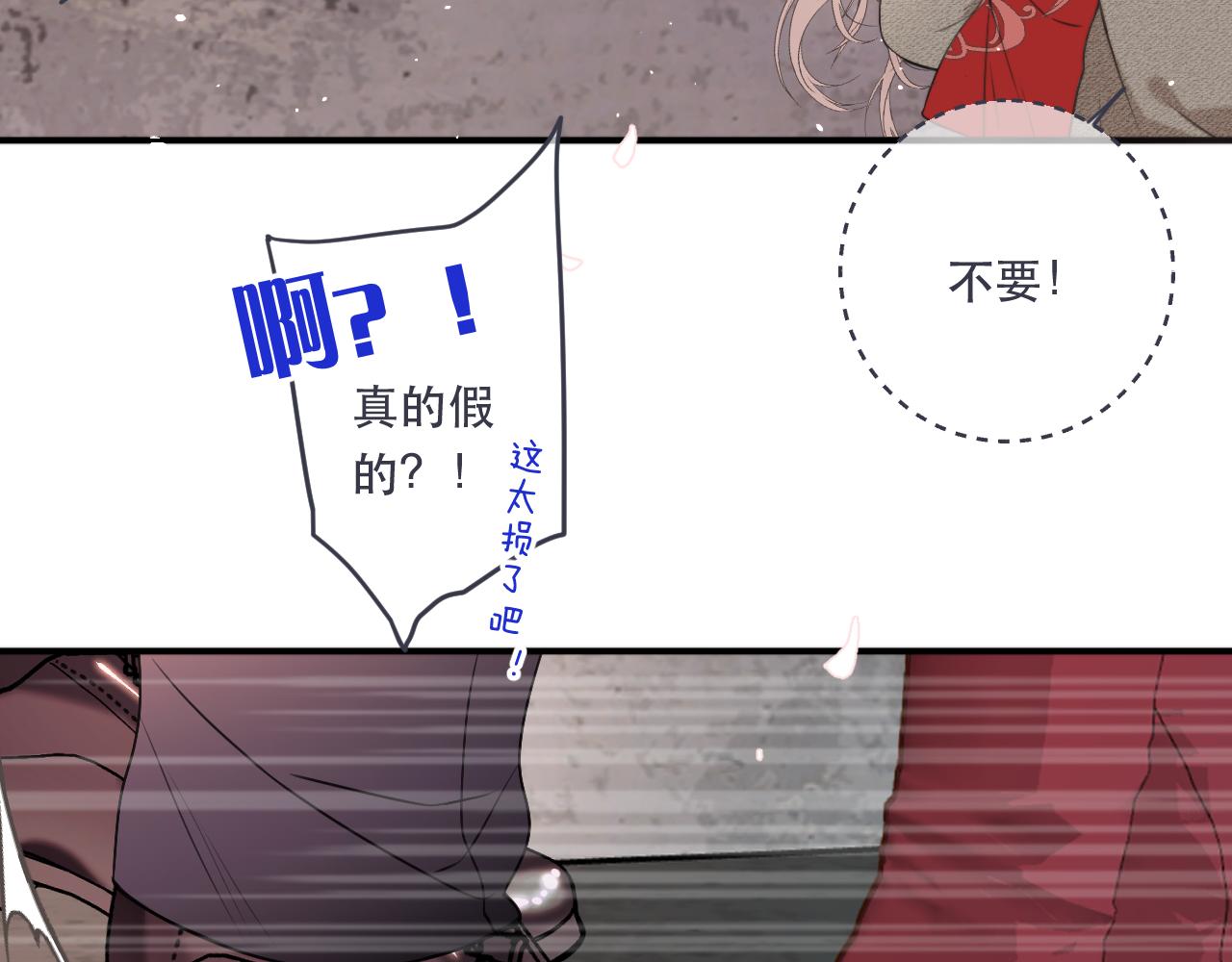 第97话 把你给我30