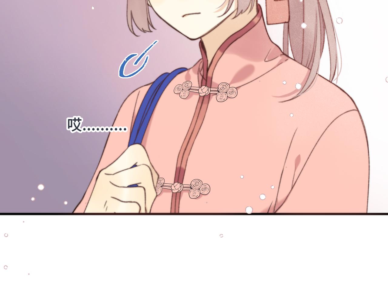 第70话 意外掉马！55