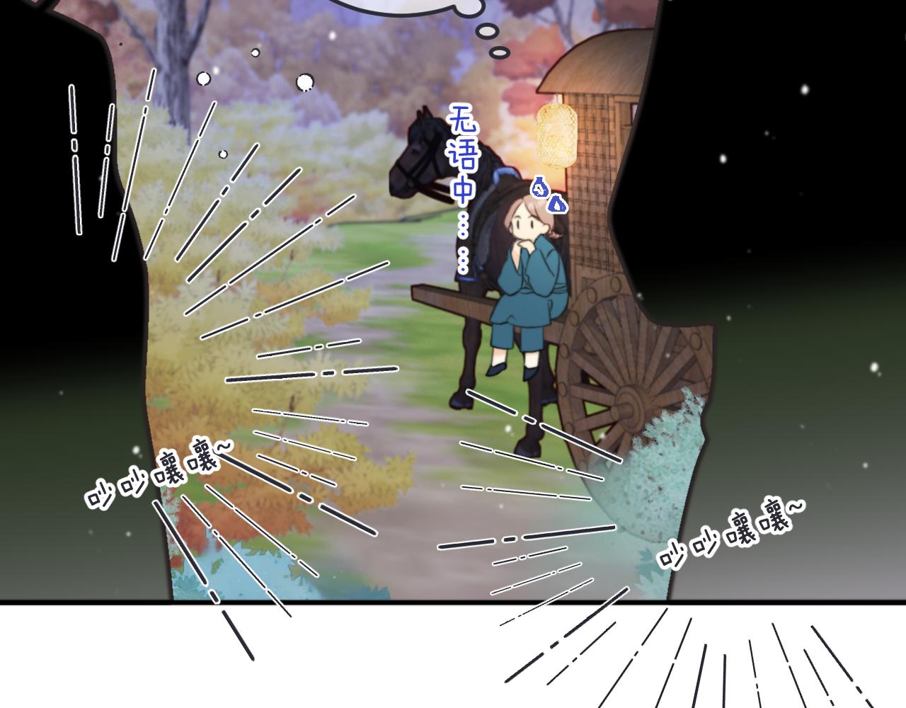 第88话 躺着我来!88