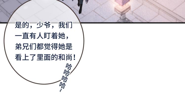第46话 亲一个__47
