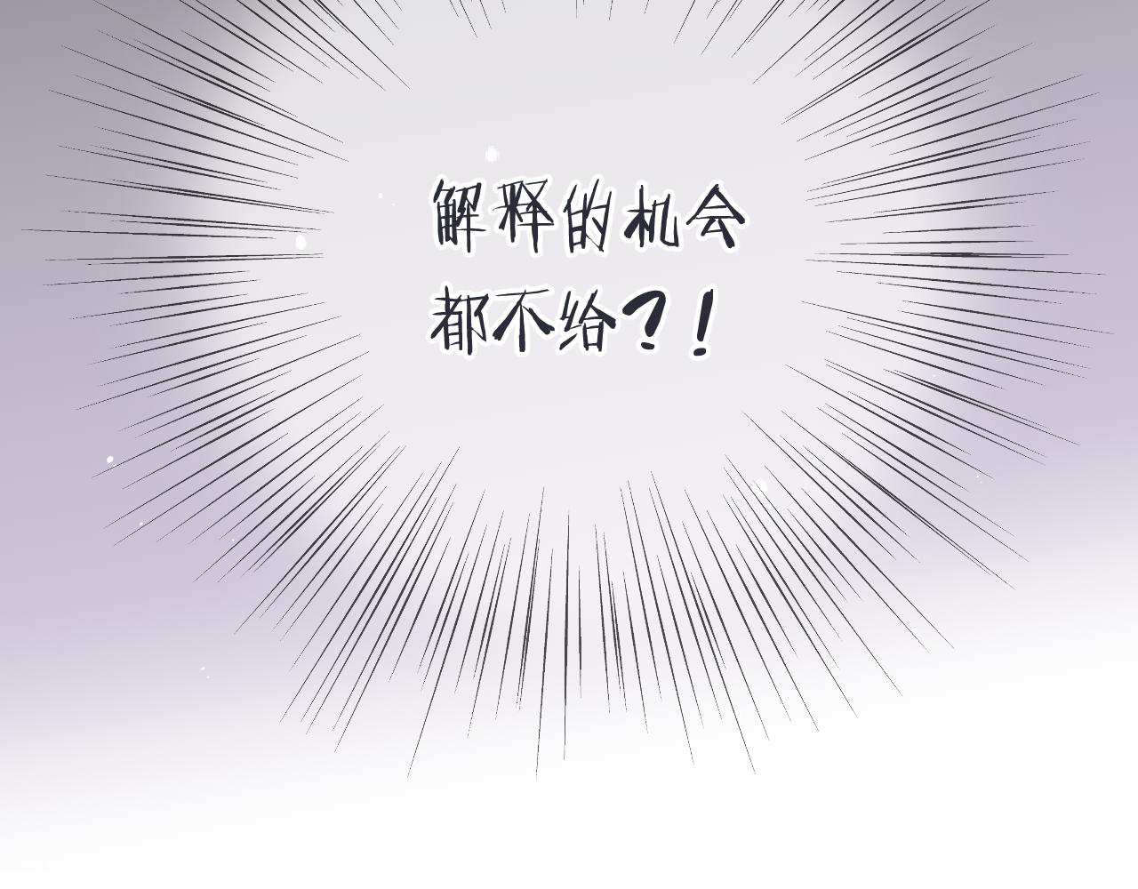 第93话 坦白44