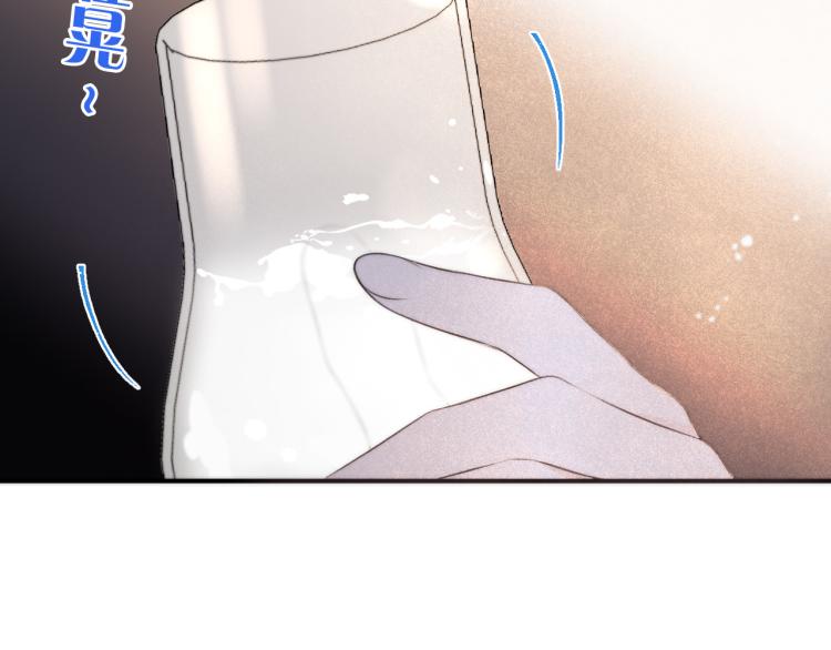 第39话 公主抱回家138