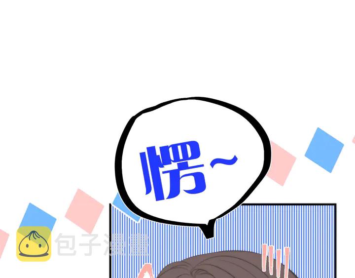 第11话 你其实是女的吧9