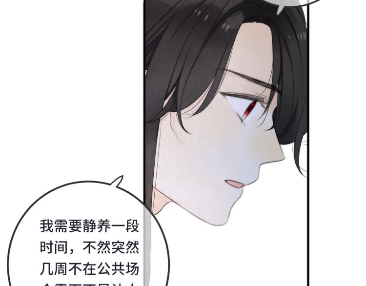 第43话 欺师灭祖53