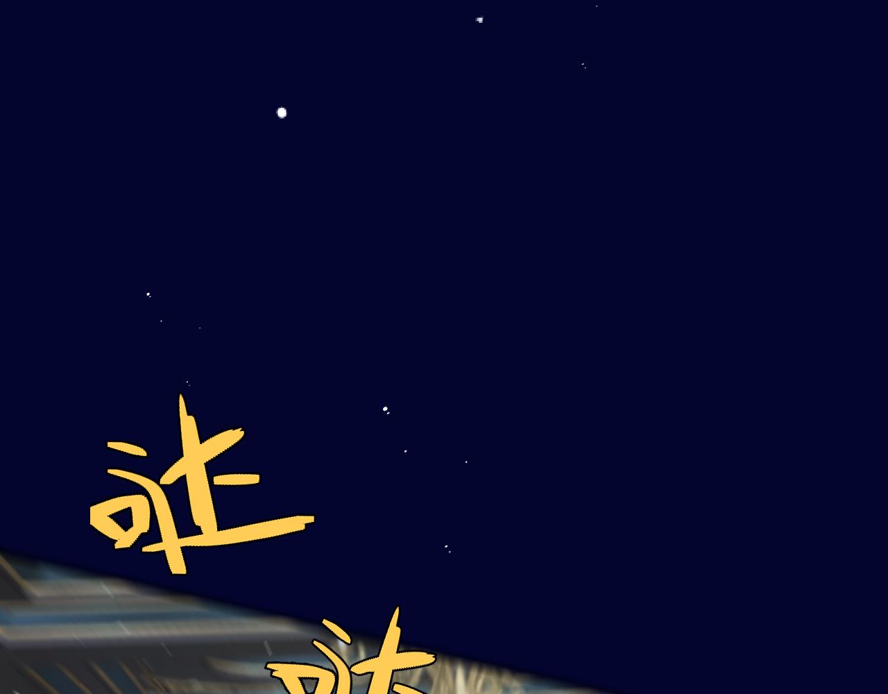 第100话 求你！65