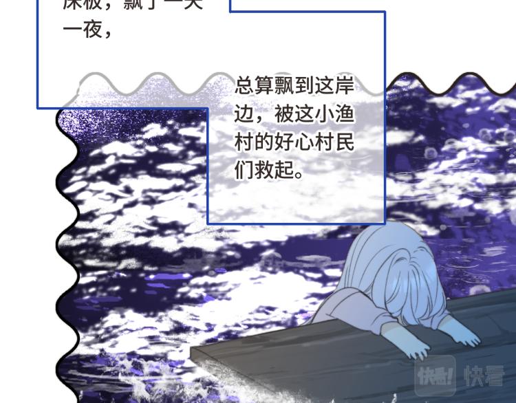 第57话 偷吻23