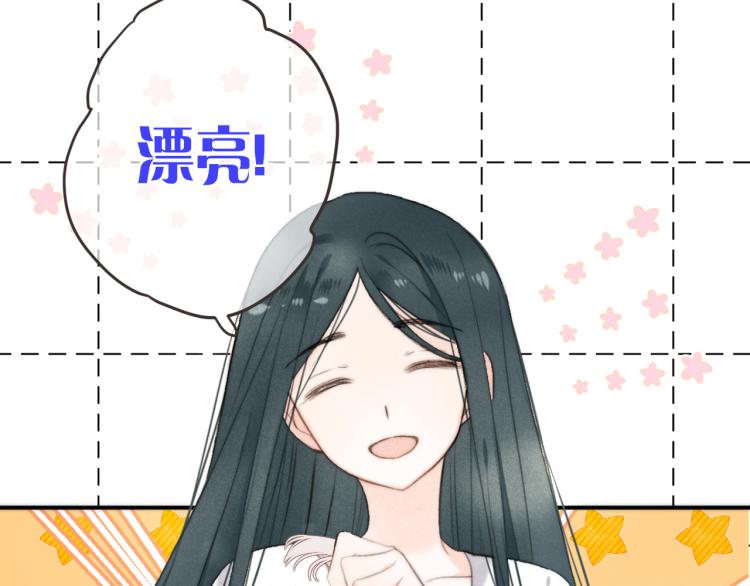 第41话 羊入虎口94