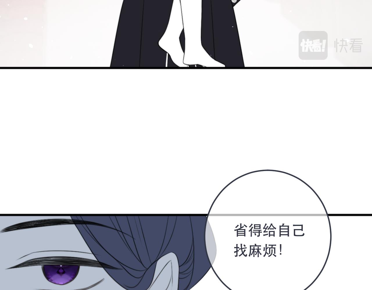 第98话 甜蜜的折磨65
