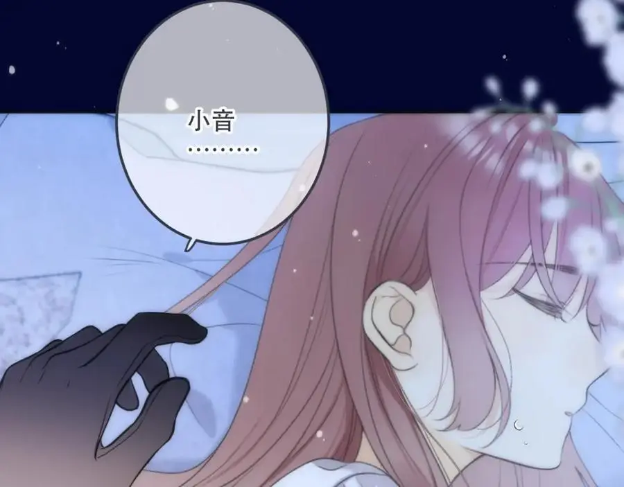 第129话 吻别37