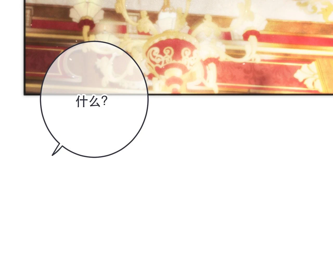 第104话 不是哪个女人都可以80