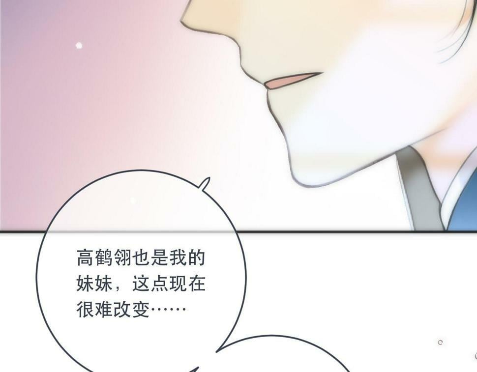 第106话 占有21