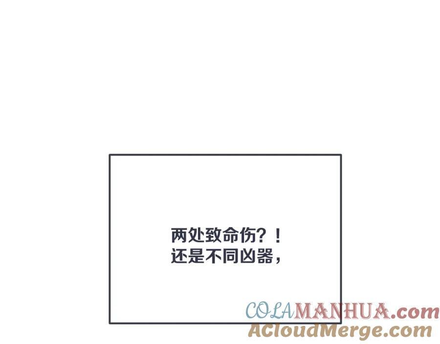 第123话 私奔16