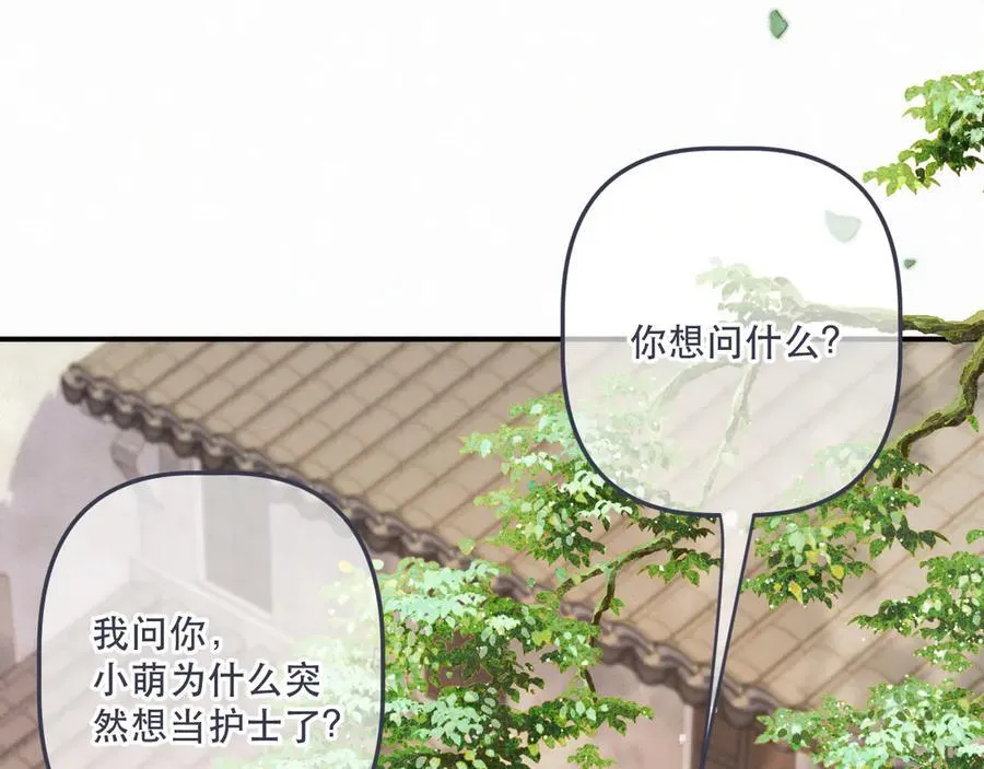 153话 不要离我而去91