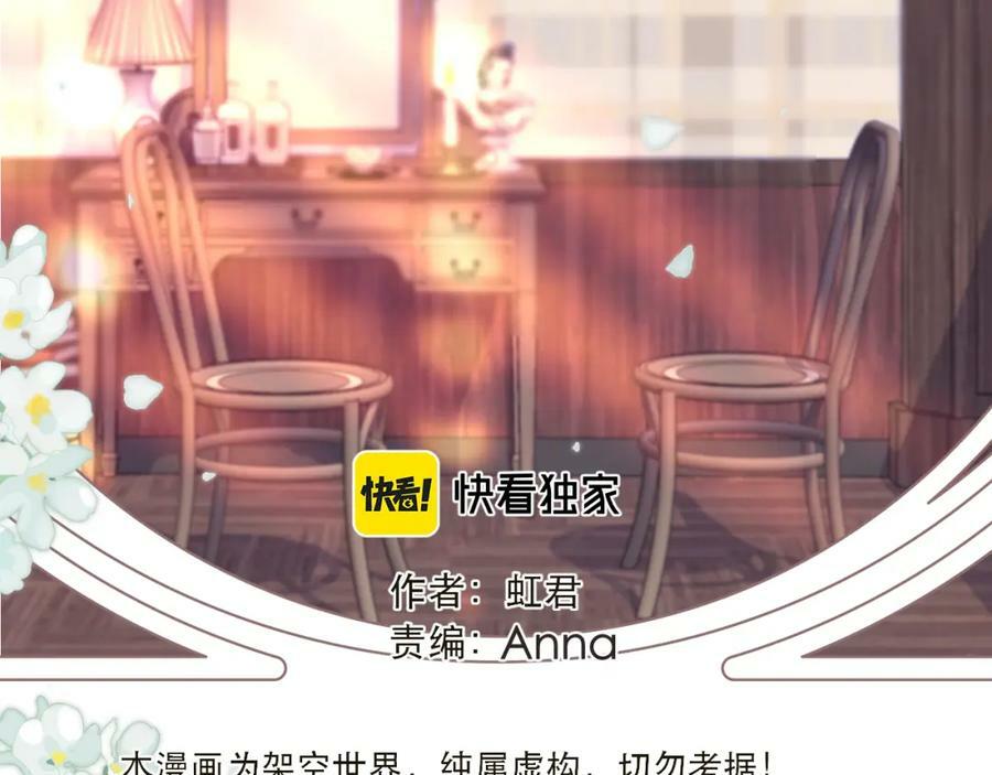 第113话 需要我吗？15