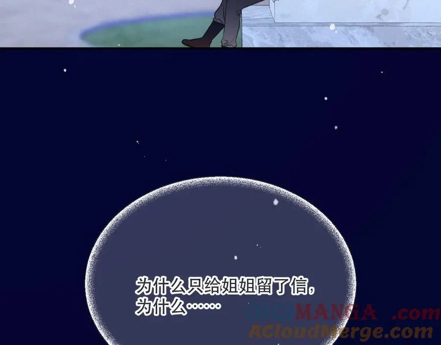 153话 不要离我而去52