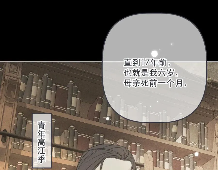 第150话 证明给我看啊！57