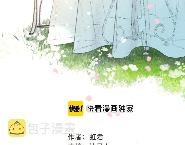 第38话 养男宠10