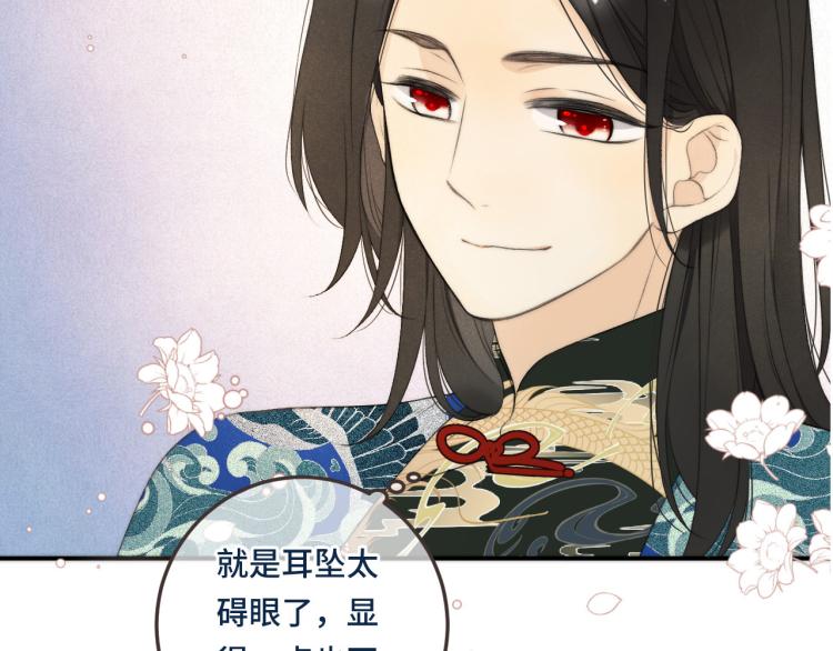 第51话 谁都不爱？6