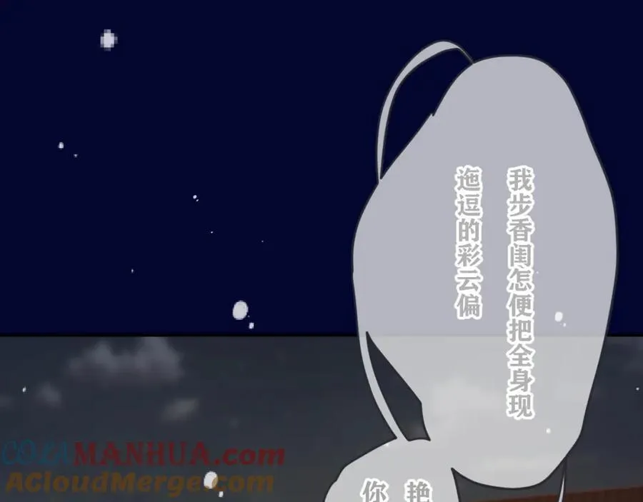 第141话 一直注视着你96