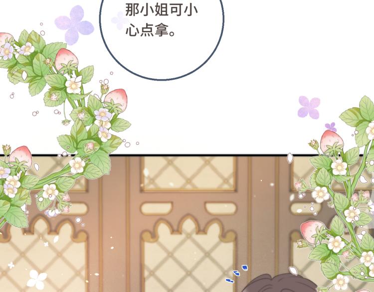 第57话 偷吻74