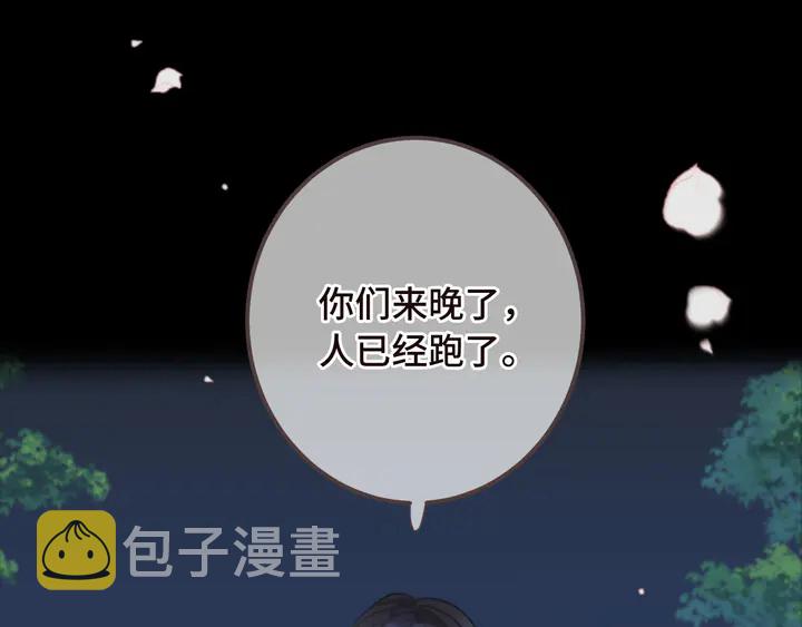 第17话 师父不开心105