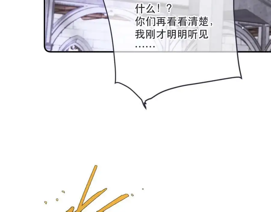 第134话 狗子又护妻？42