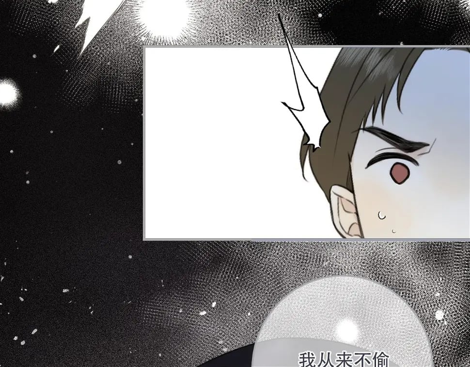 第105话 不堪过往39