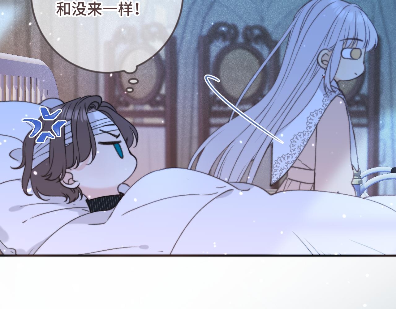 第69话 装病耍无赖60