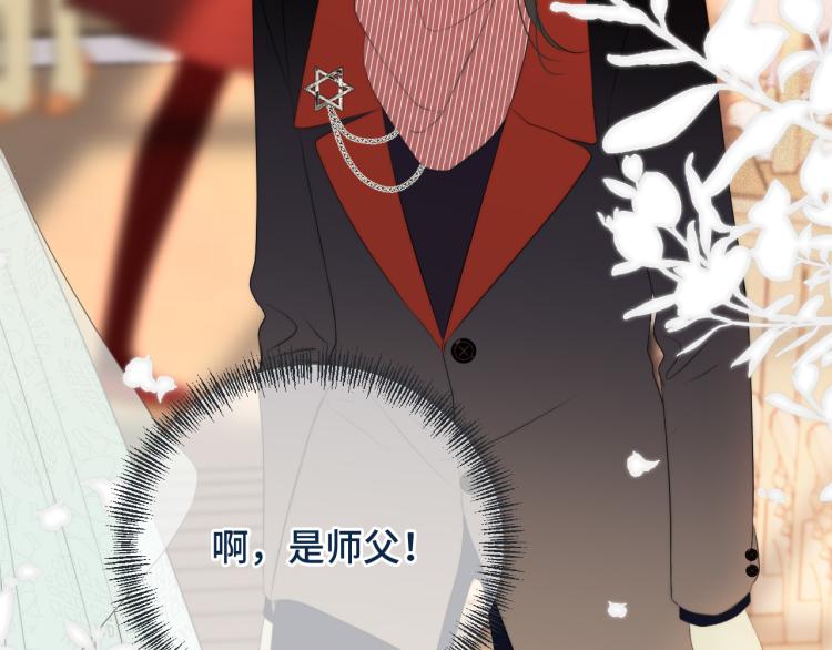第54话 订婚！88