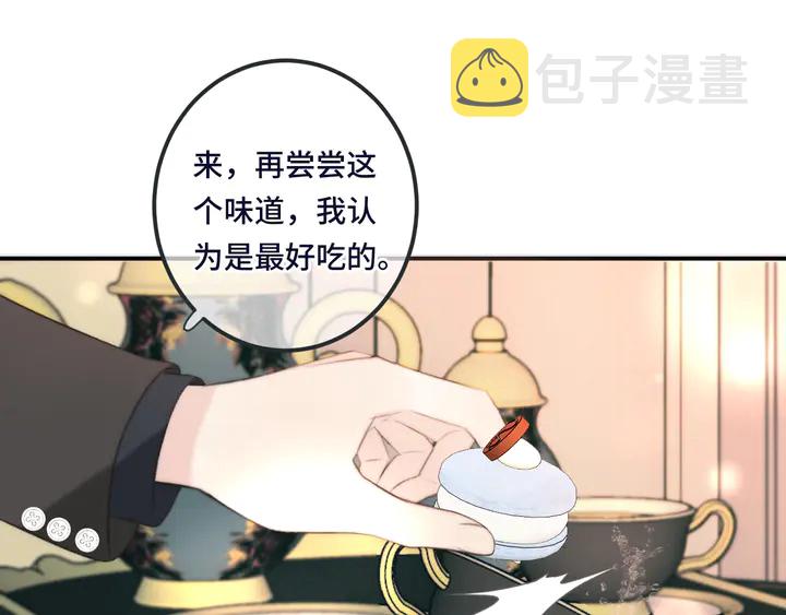 第22话 示爱反制66