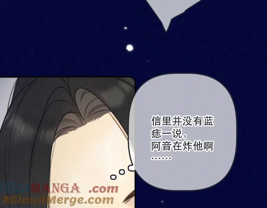 第150话 证明给我看啊！92