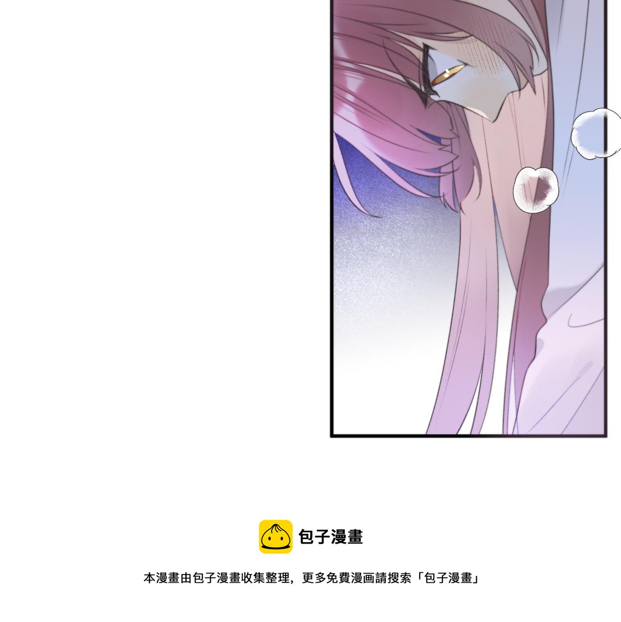 第85话 摊牌130