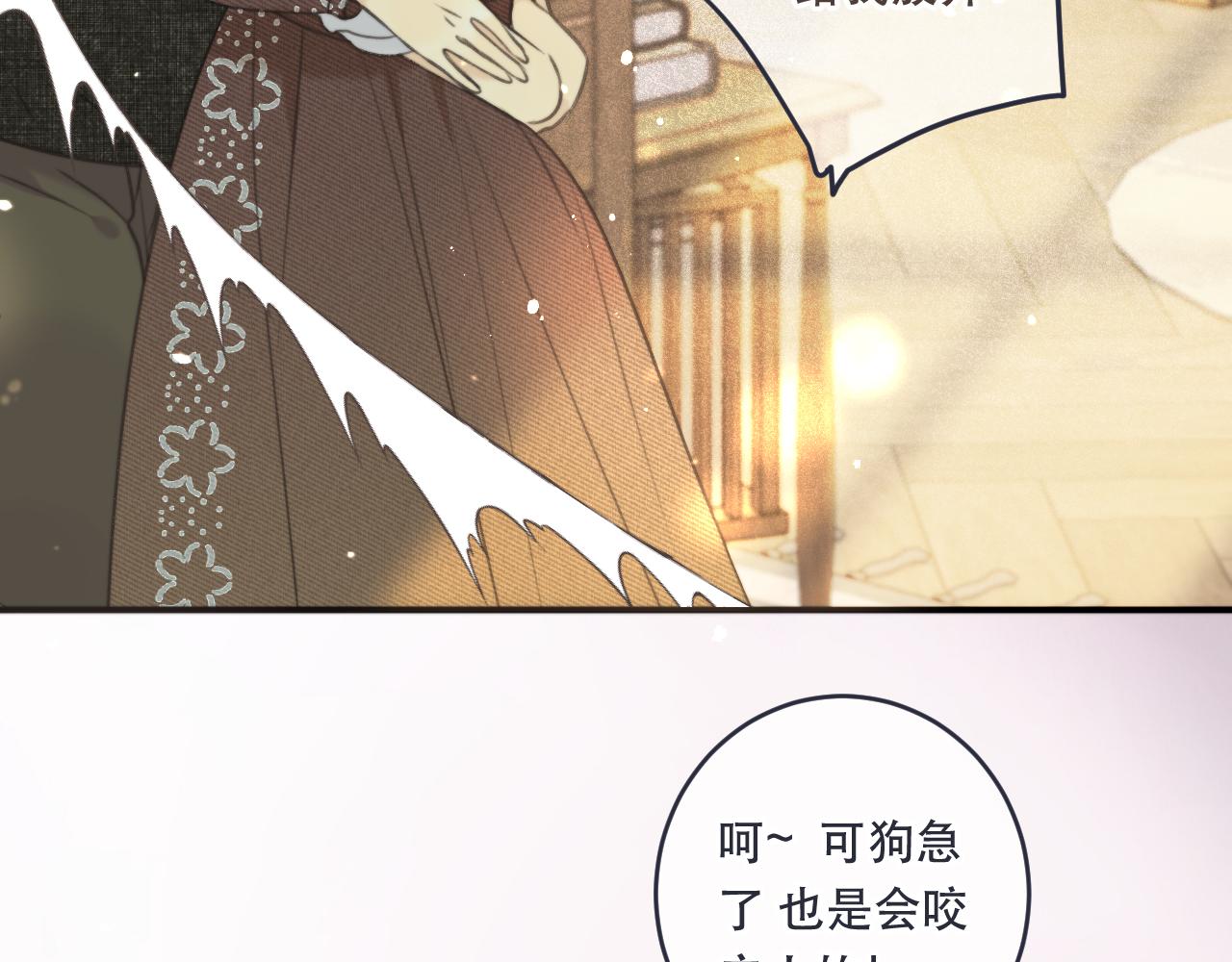 第89话 手指吻134