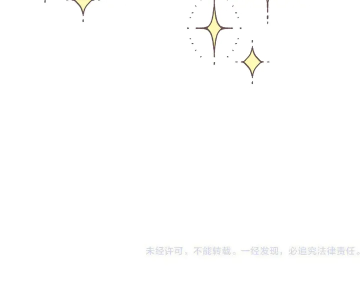 第14话 道歉121