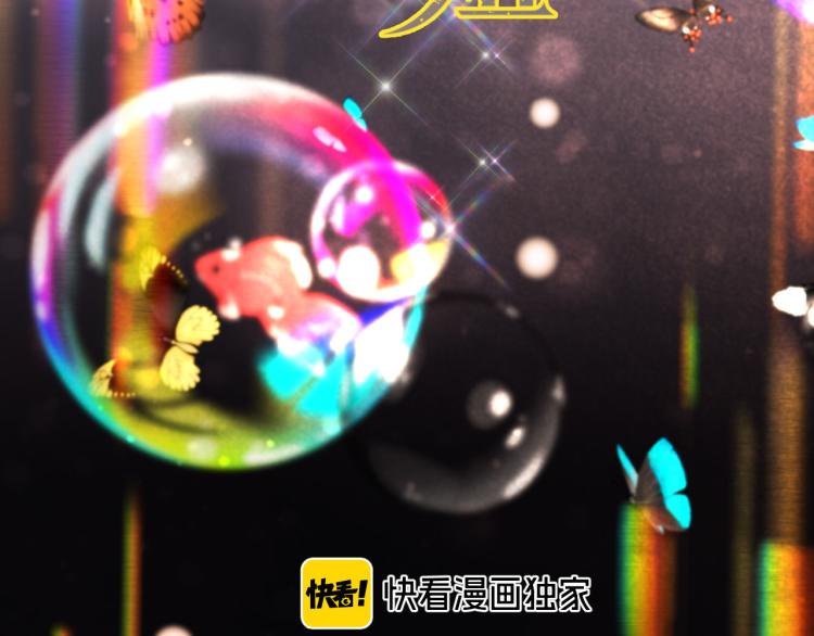 第35话 捕获女主？！9