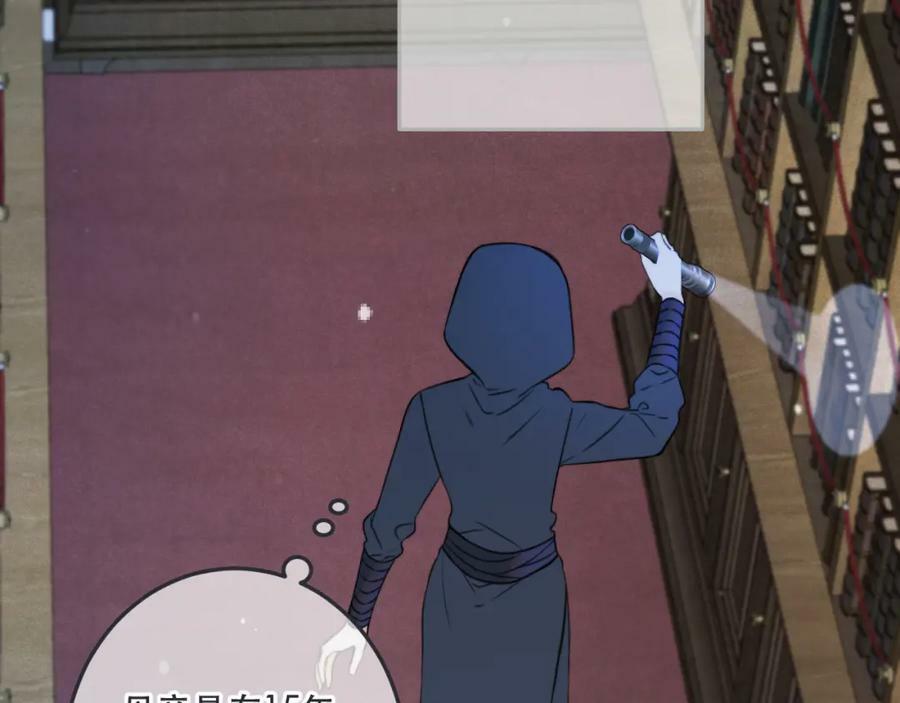 第119话 疼疼我吧~22