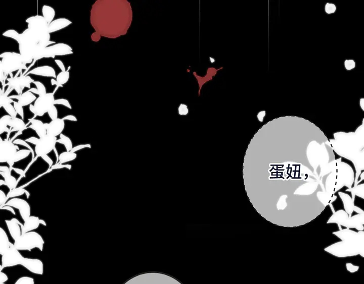 番外（完）师徒再相聚20