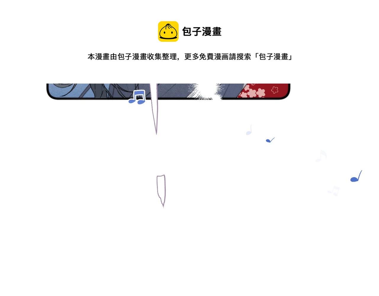 第78话 高危险性144