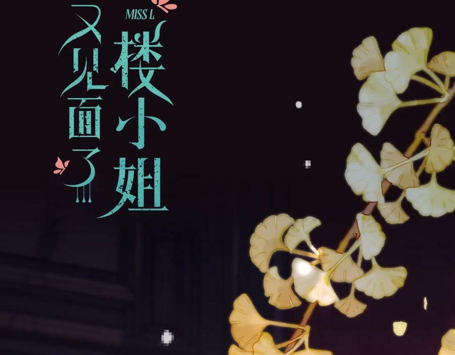 第115话 动情~10